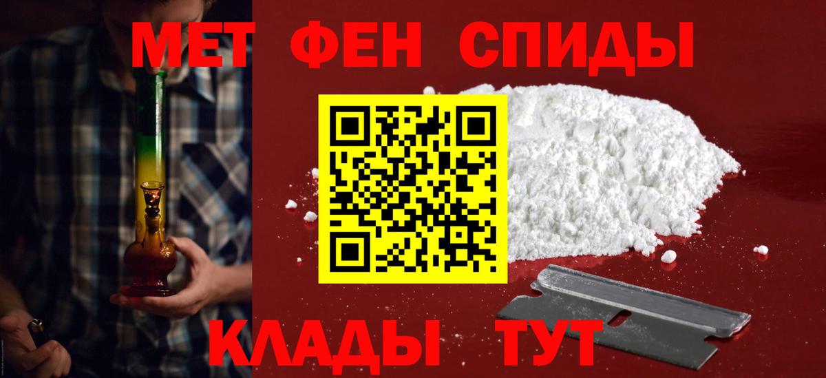 АМФ VHQ  мориарти наркотические препараты  Славянск-на-Кубани  Вход с VPN 
