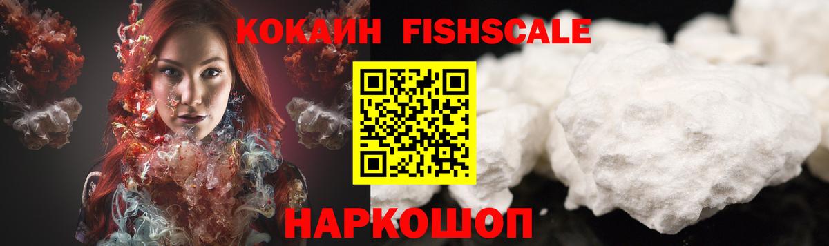 КОКАИН Columbia  Cocaine  Славянск-на-Кубани  Cocaine 98%  Вход с VPN 