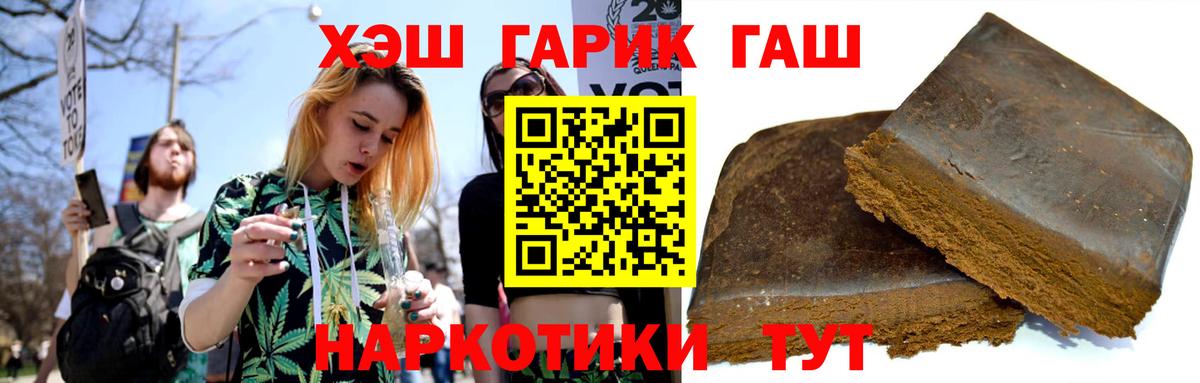 Гашиш AMNESIA HAZE  Вход с VPN  Славянск-на-Кубани 