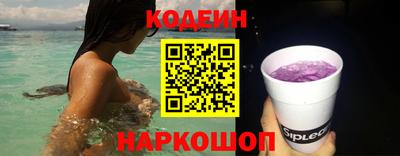 винт Лесосибирск