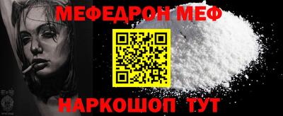 MESCALINE Ликино-Дулёво