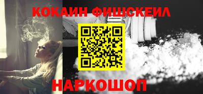 MESCALINE Ликино-Дулёво