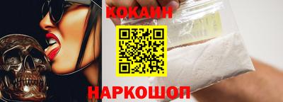 меф Ливны