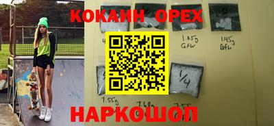 MESCALINE Ликино-Дулёво