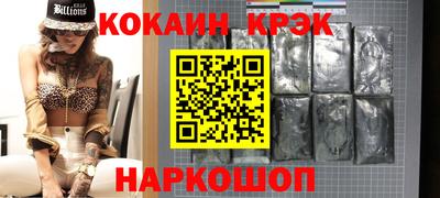 винт Лесосибирск