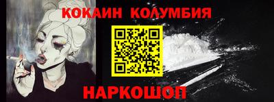 MESCALINE Ликино-Дулёво