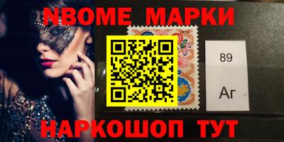винт Лесосибирск