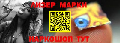 меф Ливны