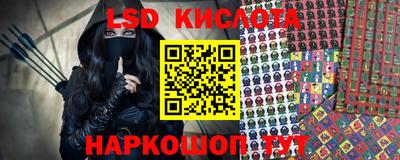 винт Лесосибирск