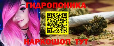 меф Ливны