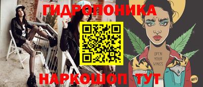 меф Ливны