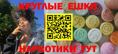меф Ливны