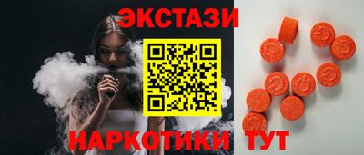 меф Ливны