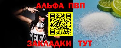 меф Ливны