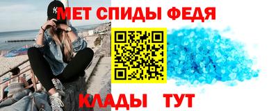 винт Лесосибирск