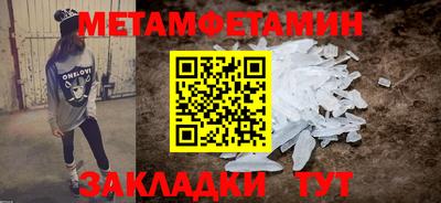 меф Ливны