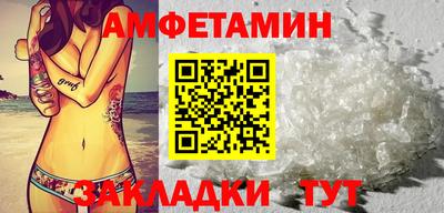 меф Ливны