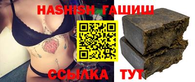 винт Лесосибирск
