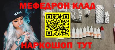 винт Лесосибирск