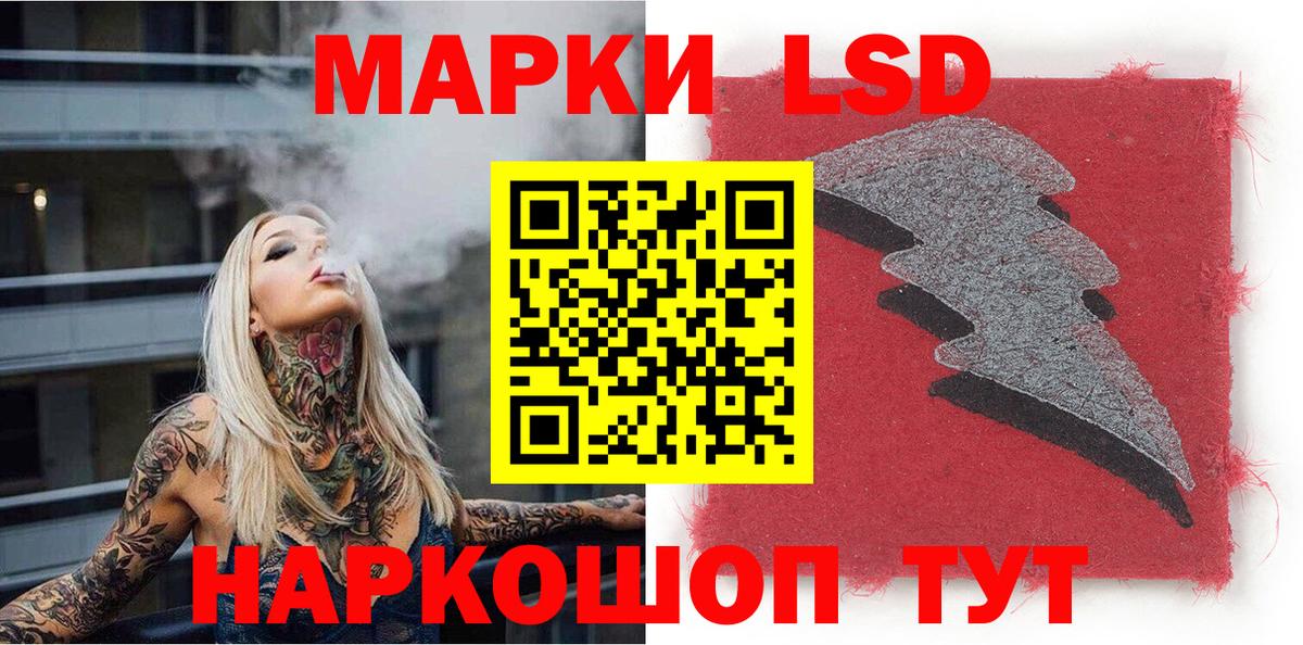 Марки 25I-NBOMe 1500мкг Славянск-на-Кубани