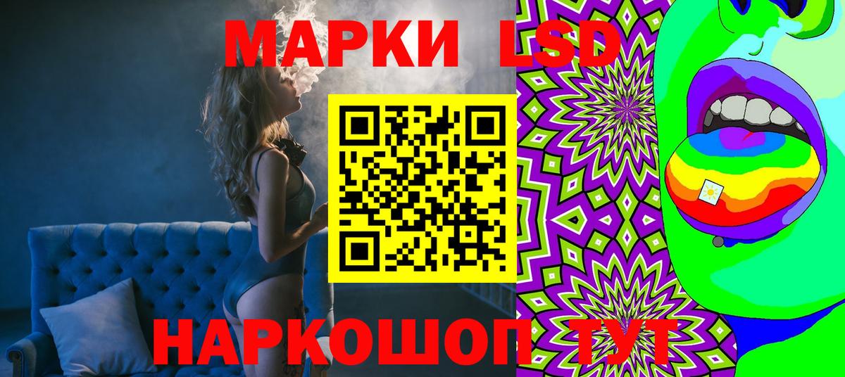 Марки NBOMe 1500мкг  Вход с VPN  где купить наркоту  Славянск-на-Кубани 