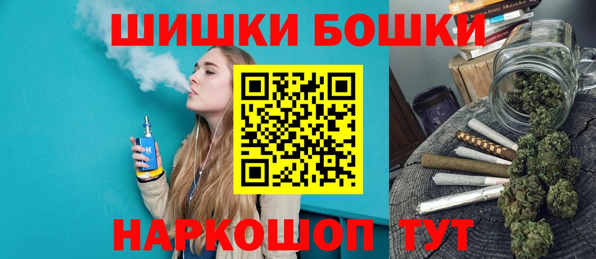Бошки Шишки марихуана  Конопля VHQ  МАРИХУАНА индика  Вход с VPN  Славянск-на-Кубани  МАРИХУАНА Ganja 